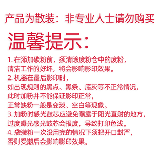 2560DN 27101kg HL2700 2740 袋 2720 适用兄弟TN660碳粉L2520D