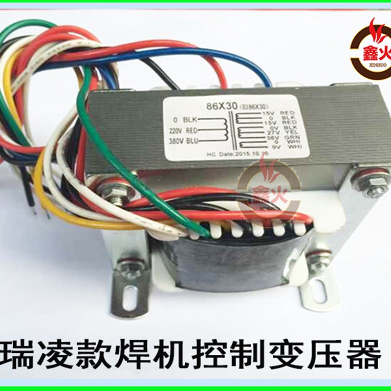 瑞玲电焊机控制变压器ARC400G 电焊机变压器EI86双15V/27V36V9V
