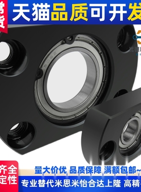 轴承座组件BGCAB623 624 6800 6900 6804 6801628 698 62016203ZZ