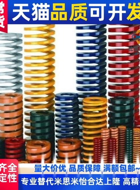 .SWL/SWM/SWH矩形弹簧米S米型SWF6-15/20/25/30/35/40/8/10/12/50