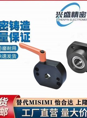 30度梯形丝杠支座组件LHF03/08/09/10-Q8-Q10-Q12-Q15 丝杆支撑座