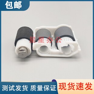 181 全新 281纸盒搓纸轮 进纸轮 280 原装 183 M180 惠普 283