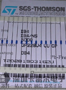 DB4 DB-4 蓝色双向触发二极管 ST全新原装 直插DO-35 可开发票