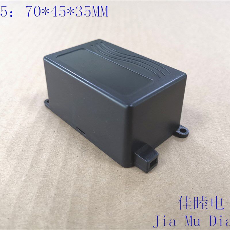 塑料外壳 机箱 接线盒 仪器仪表壳 电源模块盒5-145:70*45*35MM