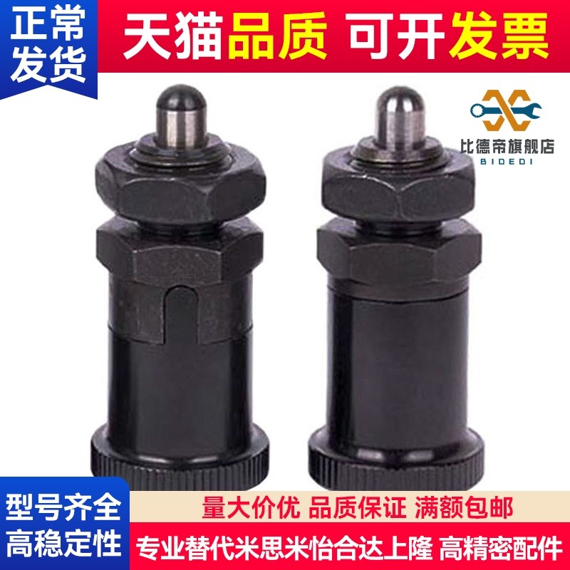 短螺纹自锁型细牙旋钮柱塞PXRAN/PXRKN12/16分度定位锁紧弹簧柱销