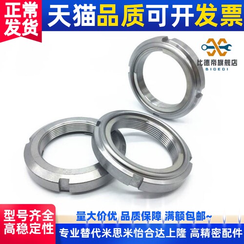 FUNTC15/FUNTS10/8/12/17/20/25/PLN30/40/50/MFK45/C-funt35螺母