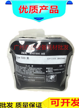 适用 理光500 DD 5450C 5440C 基士得耶CP 7400C 油墨7450C  原装