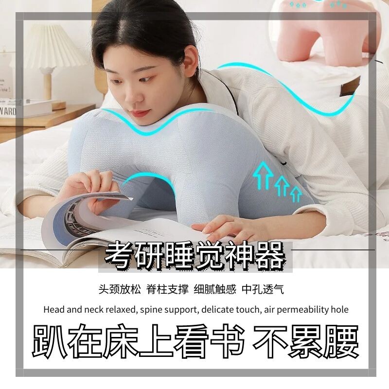 躺牀上看手机大学宿舍牀头靠考研睡觉神器做身体的俯卧位通气趴枕