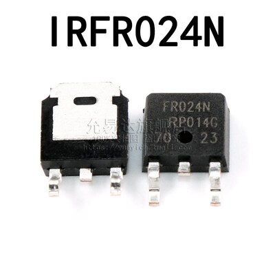 场效应管 IRFR024N TO-252 (5只)