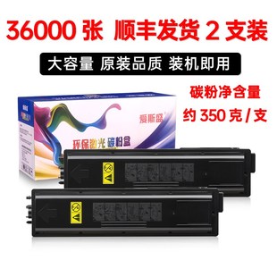 2523AD墨盒DP25 适用东芝e STUDIO2523AD粉盒2523A碳粉TOSHIBA