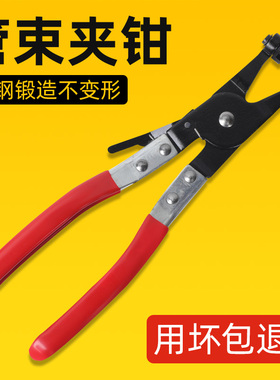 汽车水管卡箍钳喉式管束钳直型可弯式管束夹钳带夹线钉箍卡扣钳套