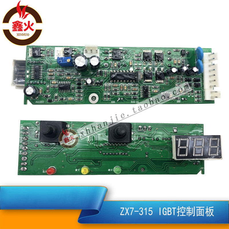 IGBT焊机控制板ZX7 315控制面板 青岛款焊机线路板逆变焊机电路板
