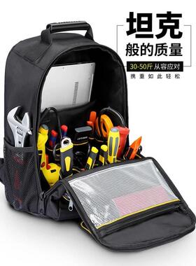 常胜客工具包结实耐用电工专用多功能加厚耐磨帆布双肩包工具背包