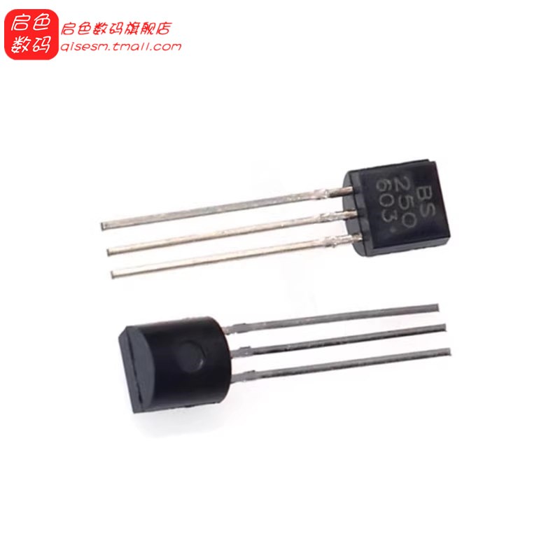 全新 BS170 BS107 BS208 BS250 A ARL1G直插 TO92 三极晶体管