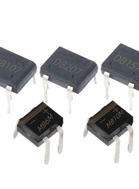 整流桥 DB107 DB157 DB207 MB6M MB10M 直插整流器 DIP-4 桥堆