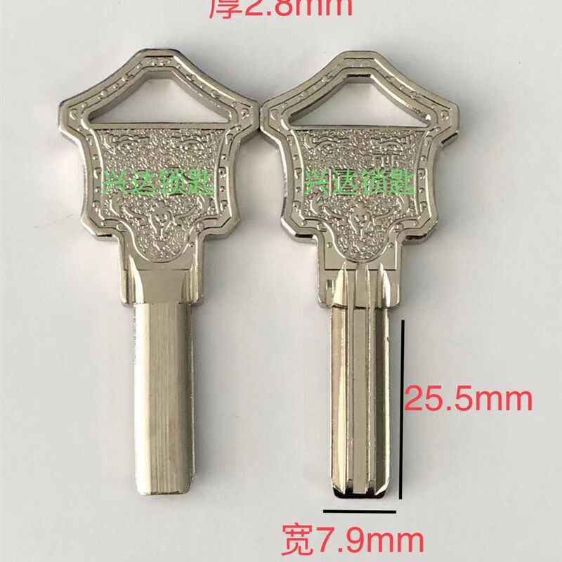 新款3.0恒锋原子钥匙坯 双排平底卷闸门锁匙胚料 锁匠五金