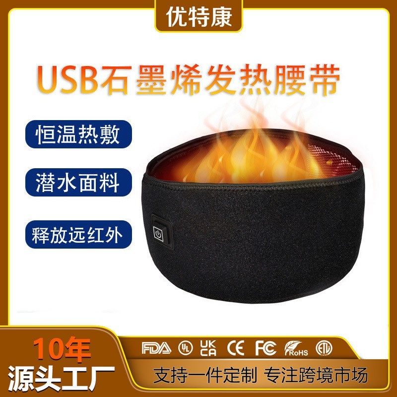 石墨烯发热护腰带恒温热敷释放远红外理疗加热腰带女生暖宫腰带,玩具/童车/益智/积木/模型,毛绒/玩偶/公仔/布艺类玩具,淘宝优惠券,粉丝福利购,淘宝优惠卷