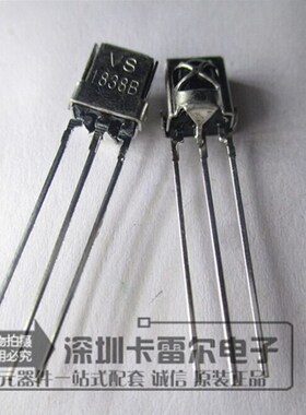 VS1838 VS1838B通用一体化红外接收头 HX1838 红外接收管带屏蔽罩