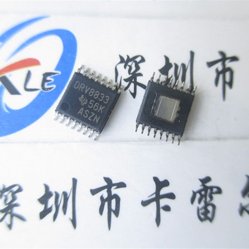 可直拍DRV8833 DRV8833PWPR 原装假一赔十TI TSSOP-16 电机驱动器