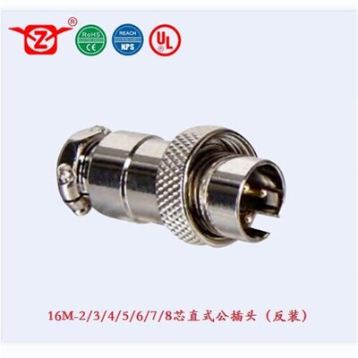 宁波重强插头16M GX16插头Maojwei Sinocontec GX16反装公插头A