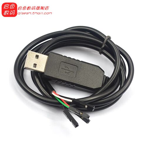 CH340G模块USB转TTL STC单片机51下载线USB转串口升级小板刷机板