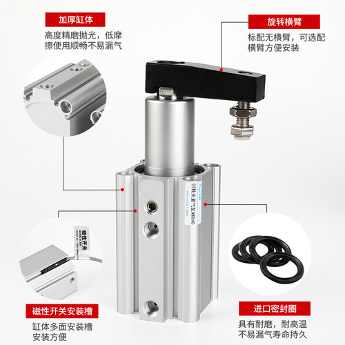 气动旋转夹紧气缸QCK/MKB16/32-10L-20R/25/40/50/63转角下压90度