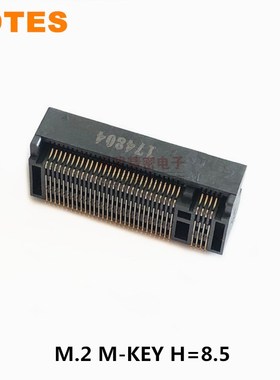 Lotes连接器APCI0164-P001A插座M.2 67P M KEY H=8.5 NGFF 现货