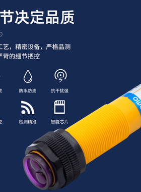 沪工漫反射式光电开关E3F-DS30C4/B2/P1/2/Y/P3传感器NPN常开三线