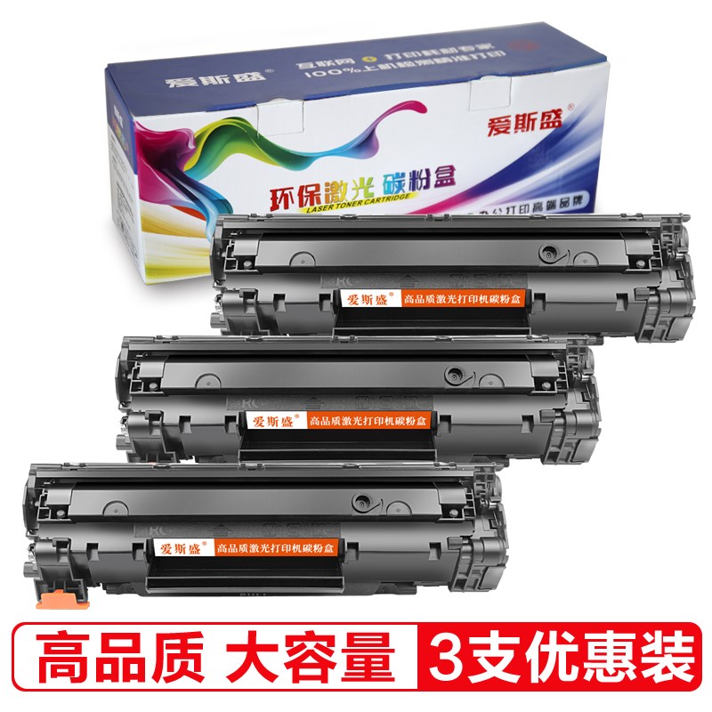 爱斯盛ASS388可加粉适用惠普硒鼓HP C6N23A C6N22A C6N21A C6N20A