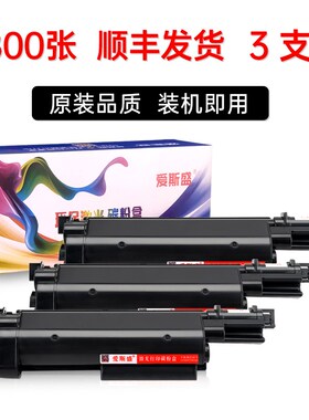 兄弟Brother HL-B2000D硒鼓B2050DN粉盒HLB2000D墨盒BrotherHLB20