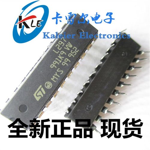 L297 L297N芯片/步进电机控制器 直插全新ST DIP-20进口芯片