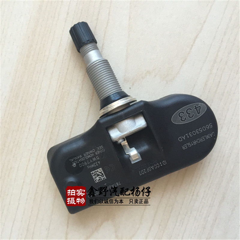 适配酷威铂锐胎压传感器300C指南者菲跃自由客轮胎压力传感牧马人