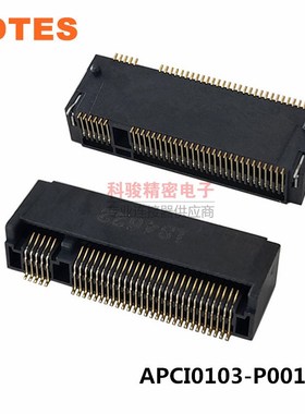 Lotes嘉泽APCI0103-P001A连接器M.2 B-KEY H=4.8 NGFF插座现货