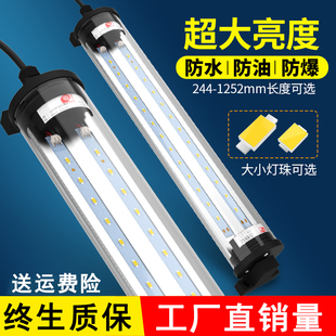 顺灿达数控CNC机床工作灯24V防爆防水油220V车床灯LED照明工作灯