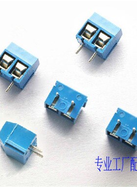KF301-2P/3P 蓝色接线柱 5mm间距 接线端子300V15A 美感 可拼接