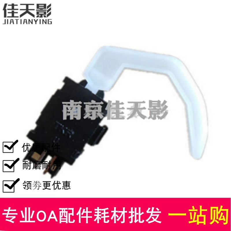 原装全新 爱普生LQ630K 635K2 610KII 615K2 80KF进纸传感器 支架