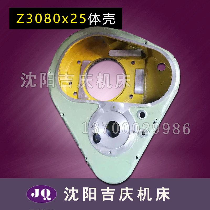 沈阳中捷摇臂钻床Z3080 Z3063 Z3080/25立柱体壳 箱体 升降壳体,童装/婴儿装/亲子装,泳帽,淘宝优惠券,粉丝福利购,淘宝优惠卷