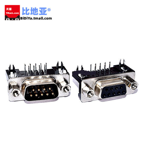 DR9 弯脚母头 公头 卧式插板 DR-9S 90度弯针/串口母座 RS232 DB9