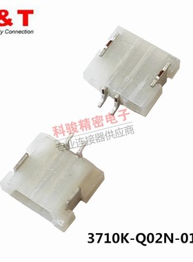 SHL1.0 2P 插座连接器3710K-Q02N-01R 可替代SM02B-SHLS-TF