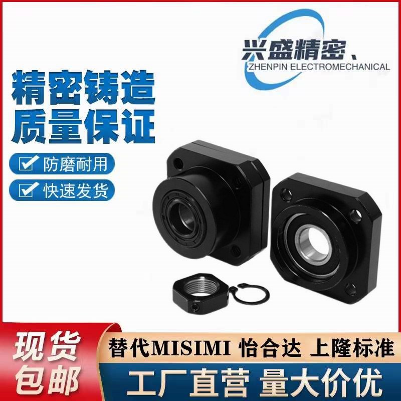 C-TFK/C-TFF6/8/10/12/15/20/25-SET滚珠丝杠支座 固定侧 支持侧