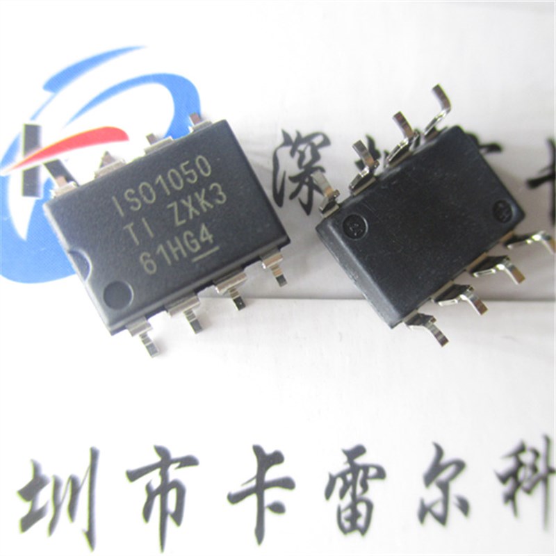 ISO1050DUBR ISO1050DUB ISO1050 SOP8  收发器芯片 全新原装正品