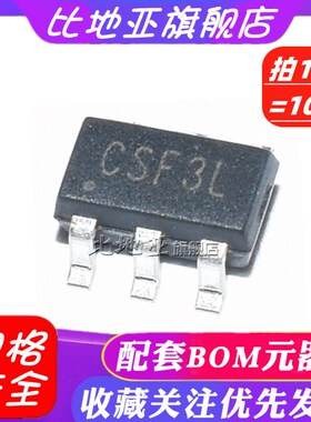 RY9120/9121E/9122/9125/9130/9131/9135 同步降压调节器 SOT23-6