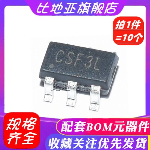 RY9120/9121E/9122/9125/9130/9131/9135 同步降压调节器 SOT23-6