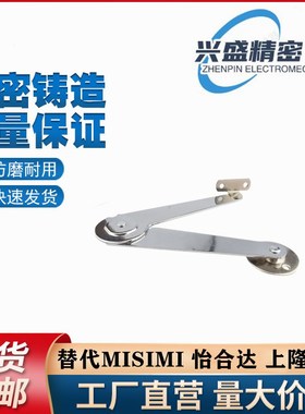 STYCL STYCR带固定机构型撑杆STYTL STYTR折叠拉杆柜门连接件家具