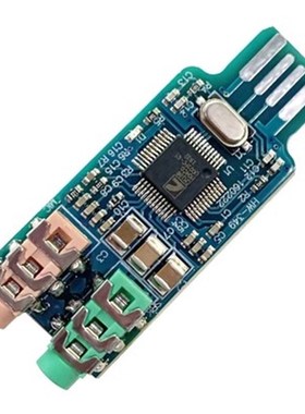 免驱USB声卡 电脑外置声卡模块笔记本声卡 CM108 USB声卡 芯片