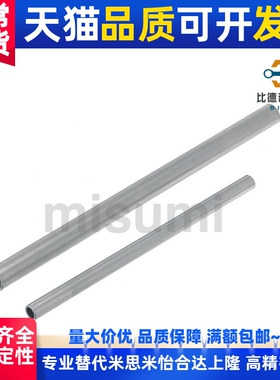 SKHR SKH SKE4 6 6.35 8 9.53 10 12 12.7 16-20 500 替代