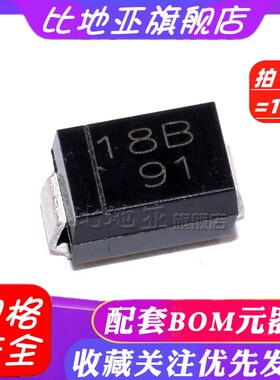 PTZ18B/20B/22B/24B/27B/30B/33B/36B 18V 36V SMA贴片稳压二极管