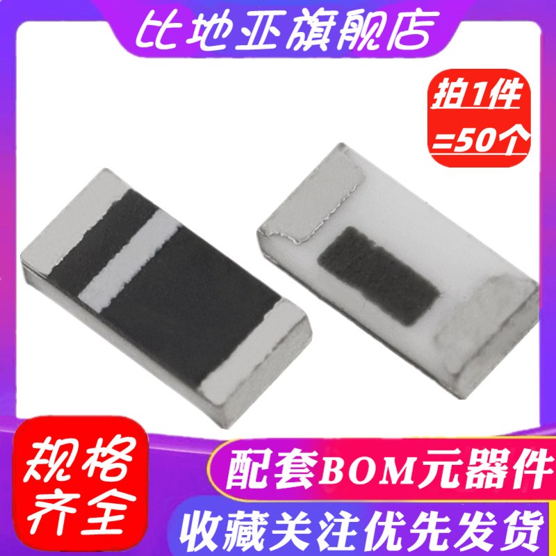 贴片电阻式开关二极管 CD4148WP 4148WSP 4148WTP 1206 0805 0603
