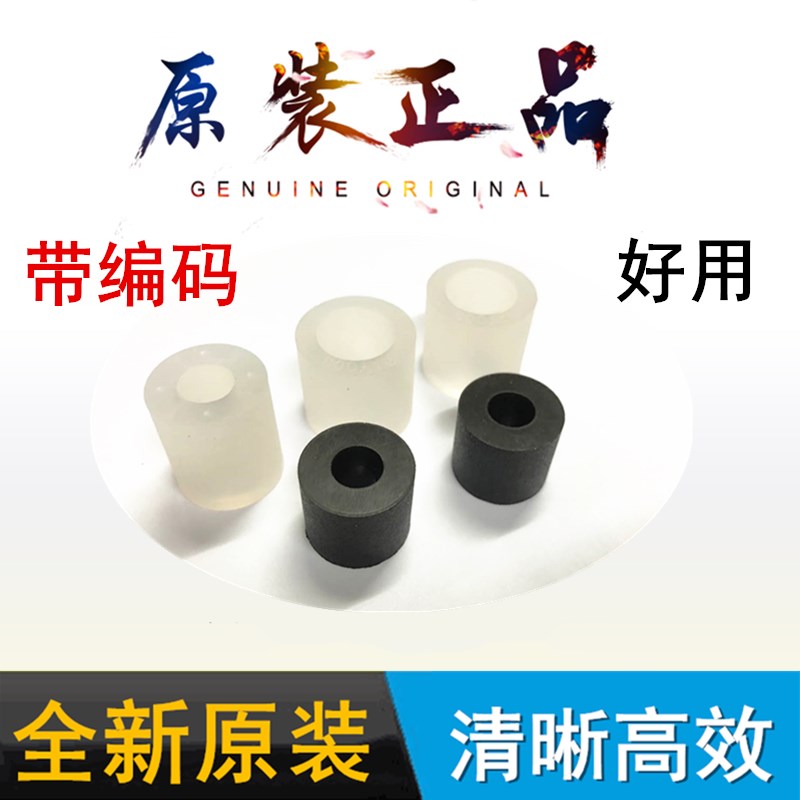 原装施乐4110搓纸轮DC4112 4127 4595 D95 700 纸盒搓纸轮 搓纸皮