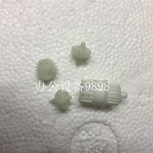 富士施乐M228Z双面齿轮M228fb驱动齿轮M268dw联动齿轮P225DB摆轮